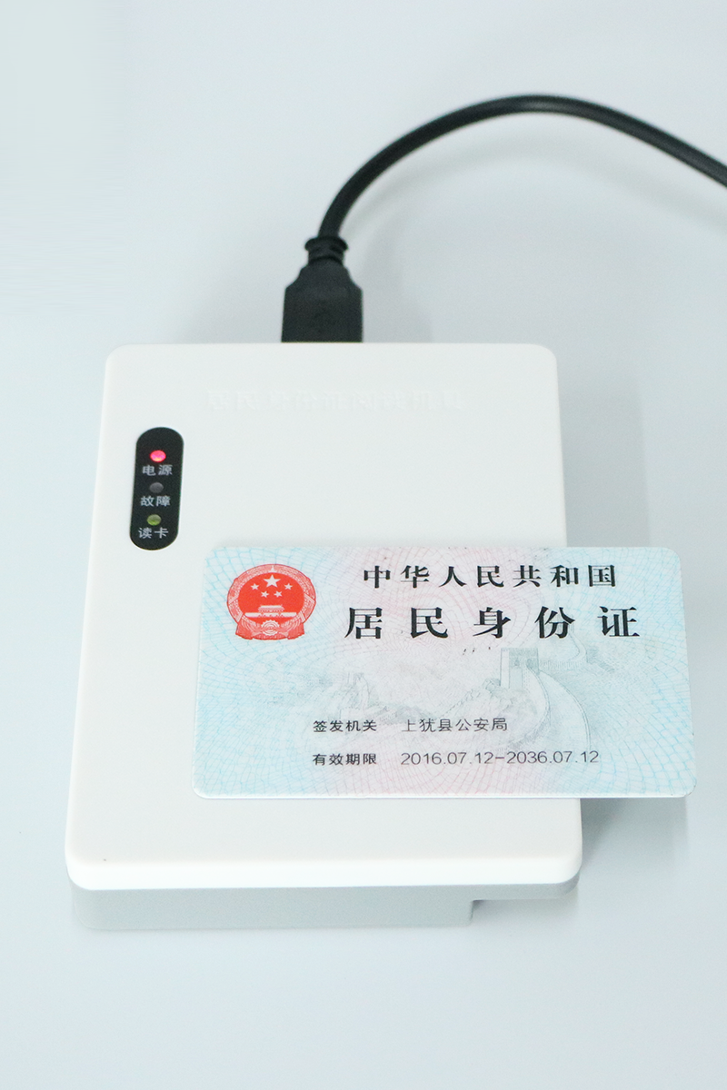 明創IDR-100閱讀器長圖.就.jpg 明創IDR-100閱讀器長圖.就.jpg