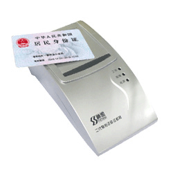 蘇寧互聯(lián)開(kāi)卡應(yīng)用二代身份證閱讀器