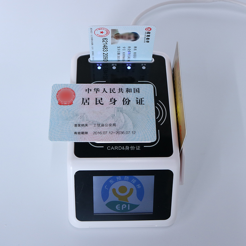 首云SW100-F20社?？ㄗx卡器