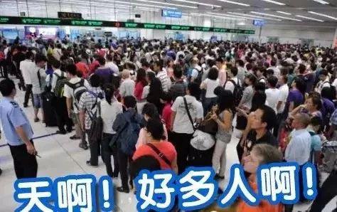 福田口岸新開了22條自助通道，附港澳通行證簽注地址大全