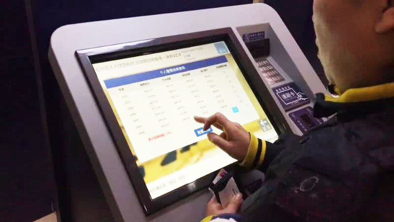 社?？ㄗx卡器模組在哈爾濱社會保障自助一體機安裝使用